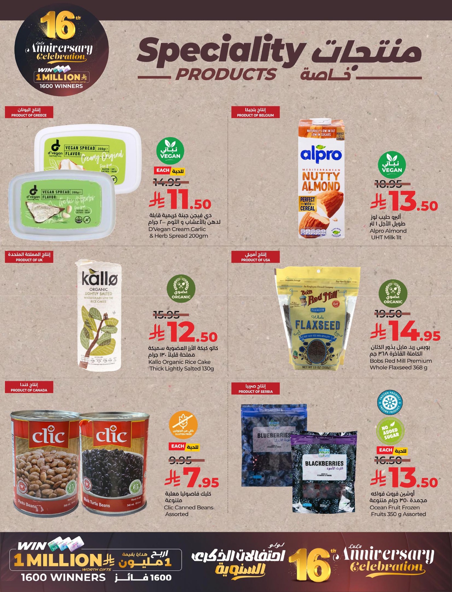 lulu-dammam-shati offers from 2dec to 1dec 2025 عروض لولو الدمام الشاطئ من 2 ديسمبر حتى 1 ديسمبر 2025 صفحة رقم 22